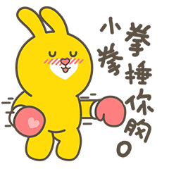 兔小贱表情包来啦～～（图ZMTAyMzQ2Mzg0） - 网络表情 - 站酷设计师童年TongN原创素材 - 站酷ZCOOL