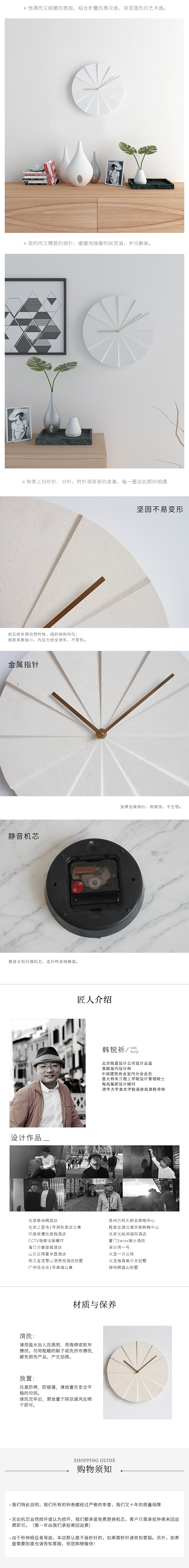 北欧风挂钟详情