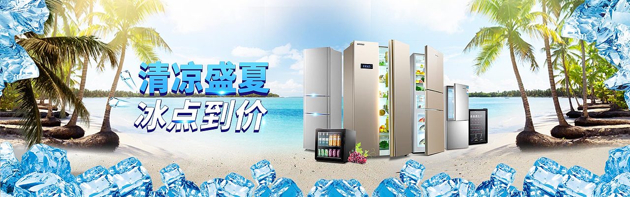 banner图（图ZMTU1NjY5ODk2） - 运营设计 - 站酷设计师qpr888原创素材 - 站酷ZCOOL