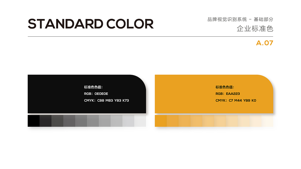 自宅VI提案展示 | 掌上明珠家居（图ZMjc3NDkyMzMy） - Logo - 站酷设计师榴莲小公举p原创素材 - 站酷ZCOOL