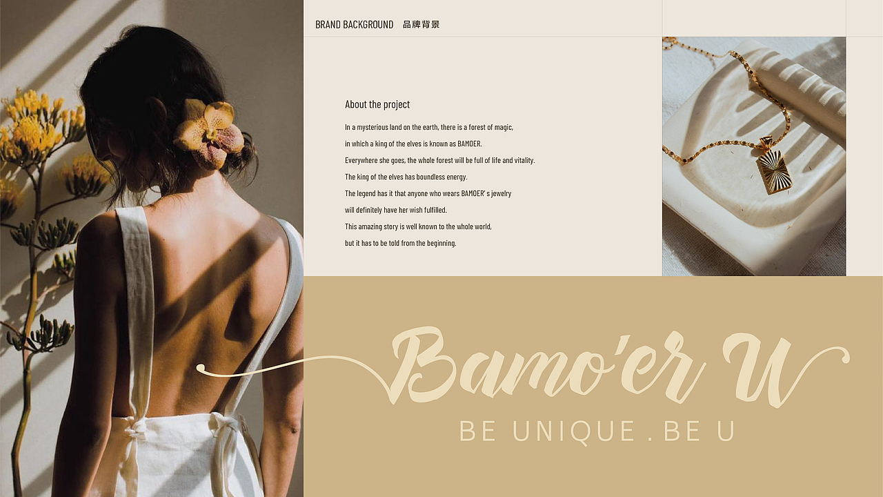 Bamo'er u 品牌VI策划方案（图ZMjgxMTAxMjMy） - 品牌 - 站酷设计师狐狸大狮原创素材 - 站酷ZCOOL