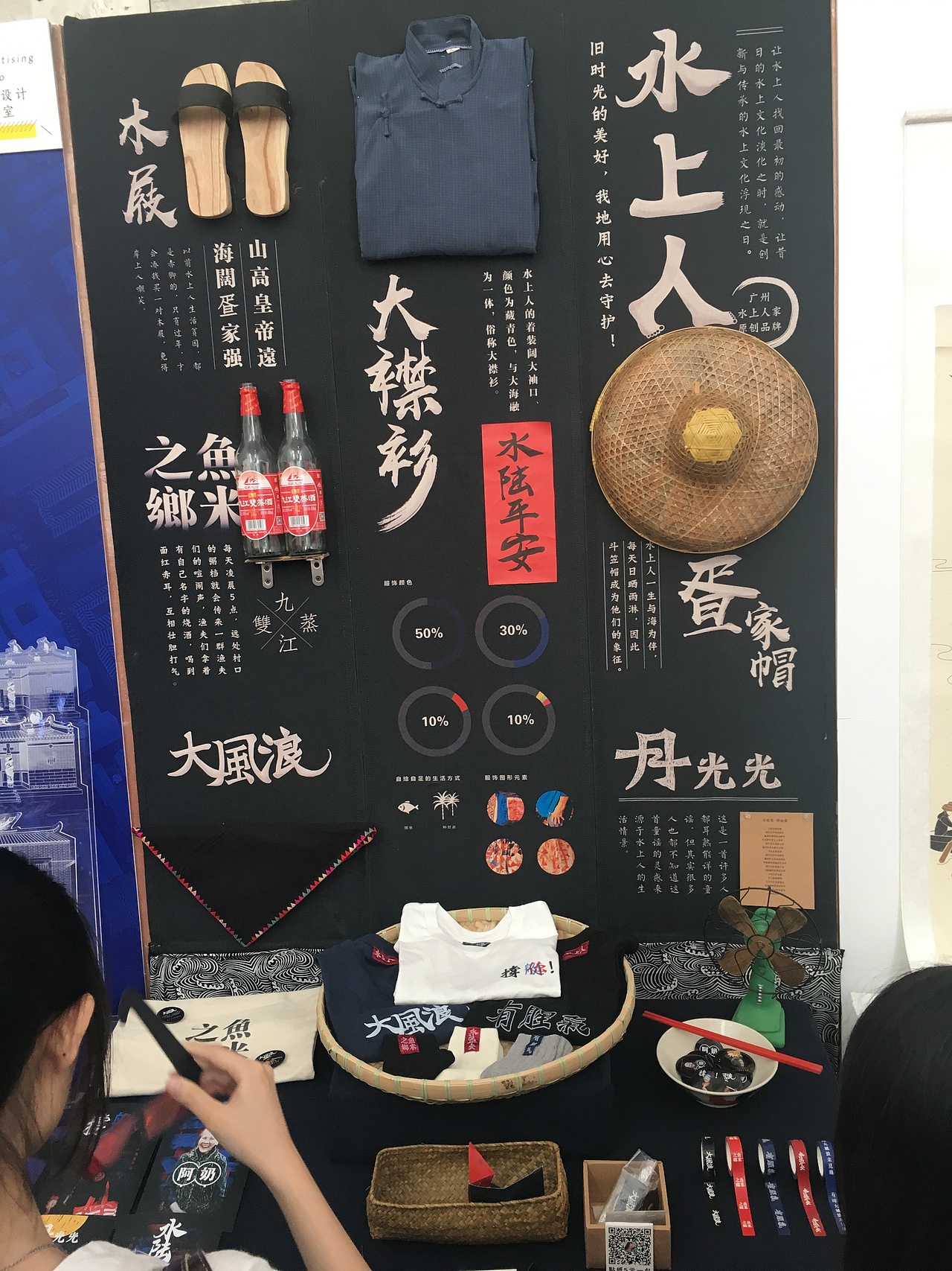 2017广州美术学院毕业生优秀作品展(上)