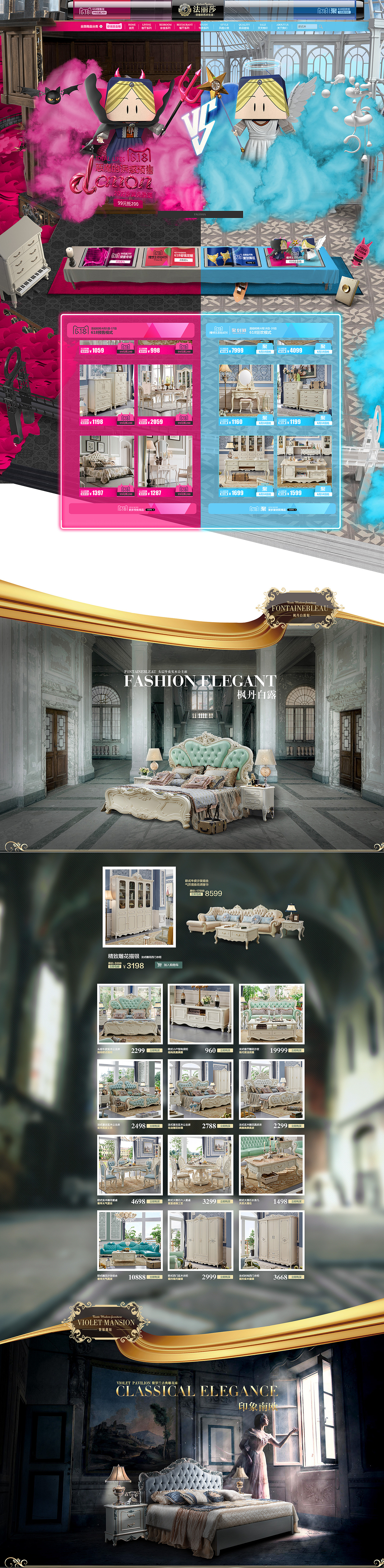 家具首页（图ZODM4NDg2NTY=） - 海报 - 站酷设计师平常心射计湿原创素材 - 站酷ZCOOL