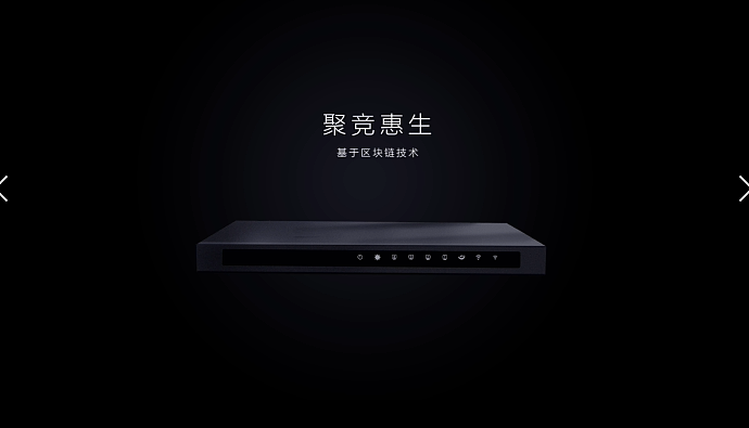 竞斗云宣传视频-国内1