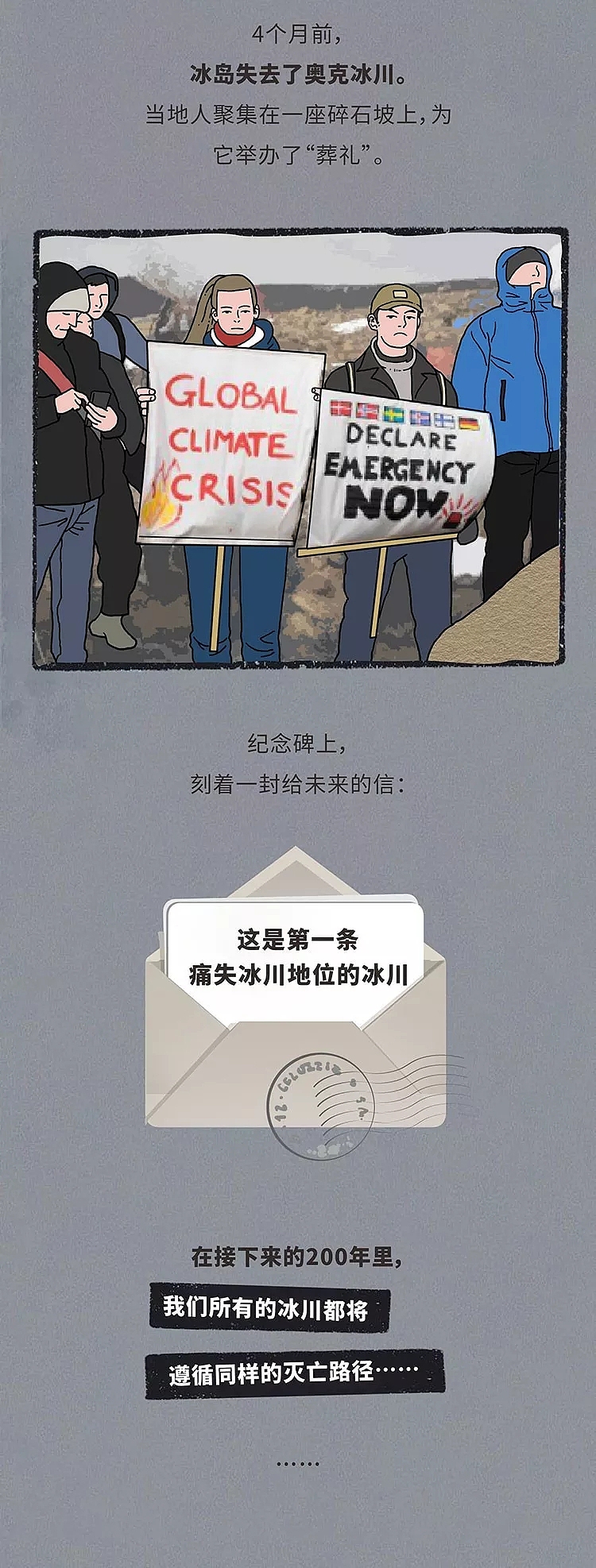 公众号漫画（图ZMTkxNzE2NDY4） - 中/长篇漫画 - 站酷设计师河神大大原创素材 - 站酷ZCOOL