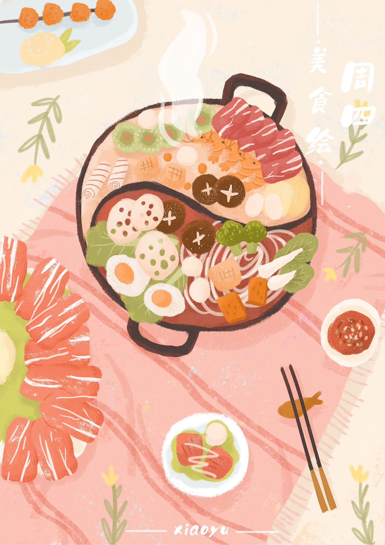 一周美食绘,超级治愈哦|插画|商业插画|西洲晓雨工作室 - 原创作品