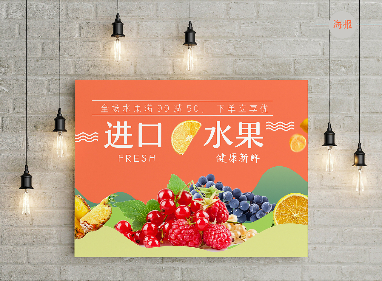 平面阶段作品集