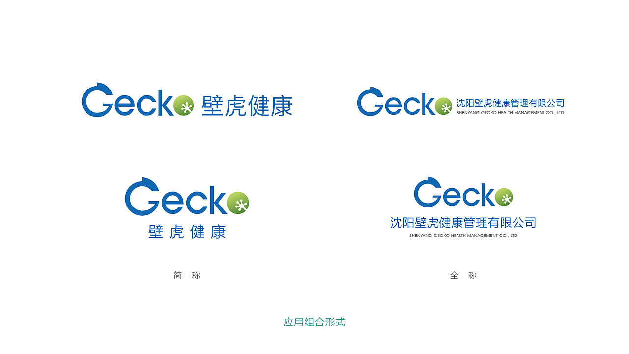 logo设计合集（图ZMjYwNDc4ODAw） - Logo - 站酷设计师AIRMAX917原创素材 - 站酷ZCOOL