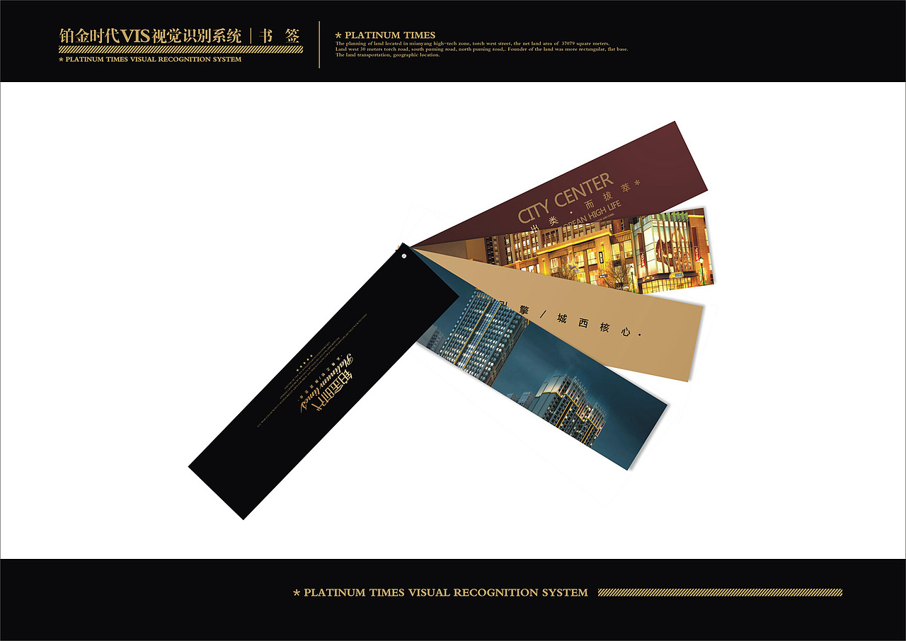 房地产广告提案终稿（图ZMTE5NjAwMzY=） - 品牌 - 站酷设计师颜金原创素材 - 站酷ZCOOL