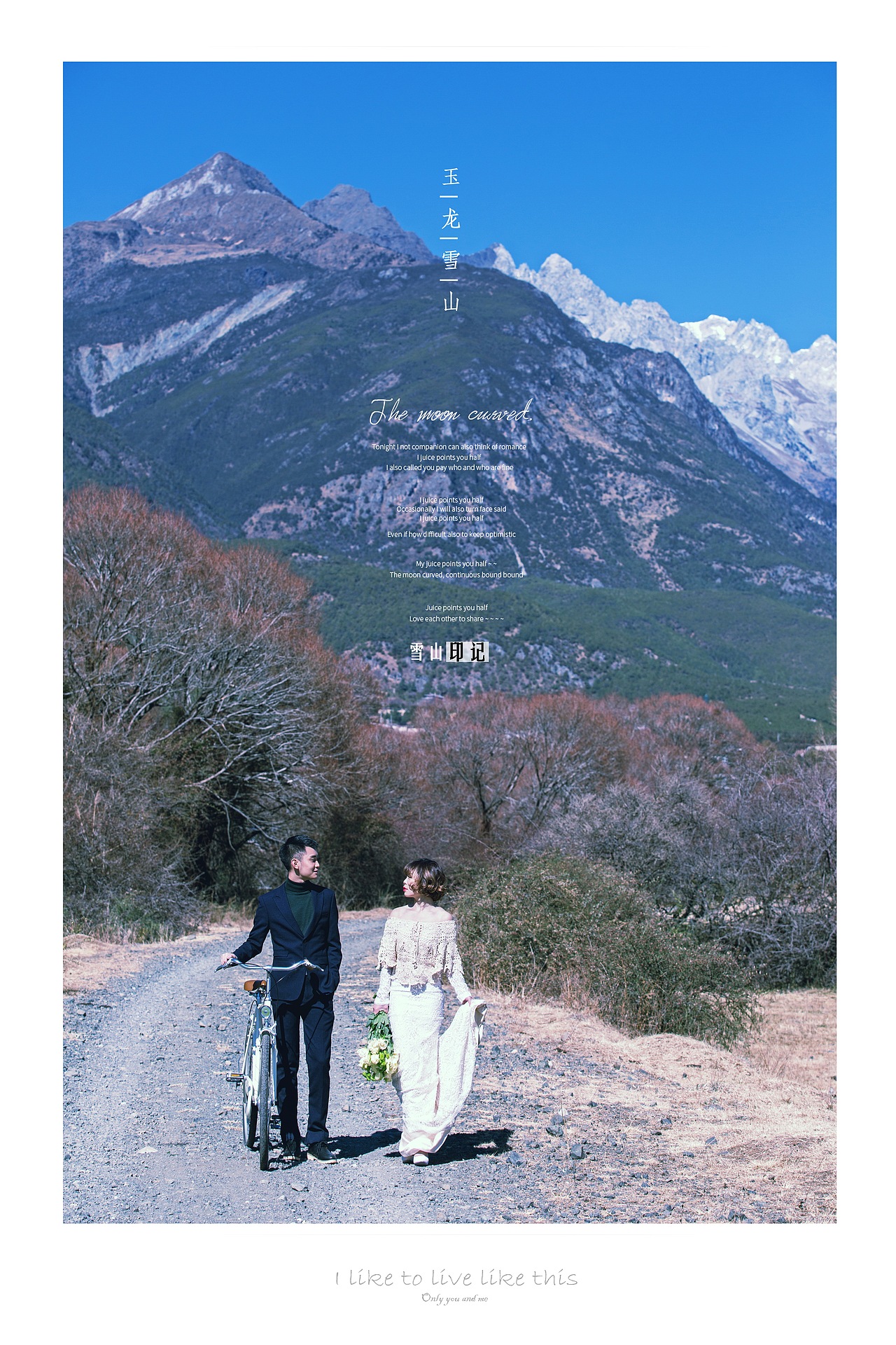 Wish you love each other（图ZODMwMzIyNTI=） - 人像摄影 - 站酷设计师唐小门原创素材 - 站酷ZCOOL