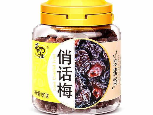 精修