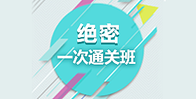 天普课程班型banner（图ZMTA3NzgzMTQ0） - 移动端网页 - 站酷设计师老鼠身后有个洞原创素材 - 站酷ZCOOL