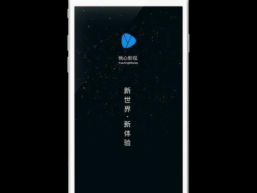 移动APP界面