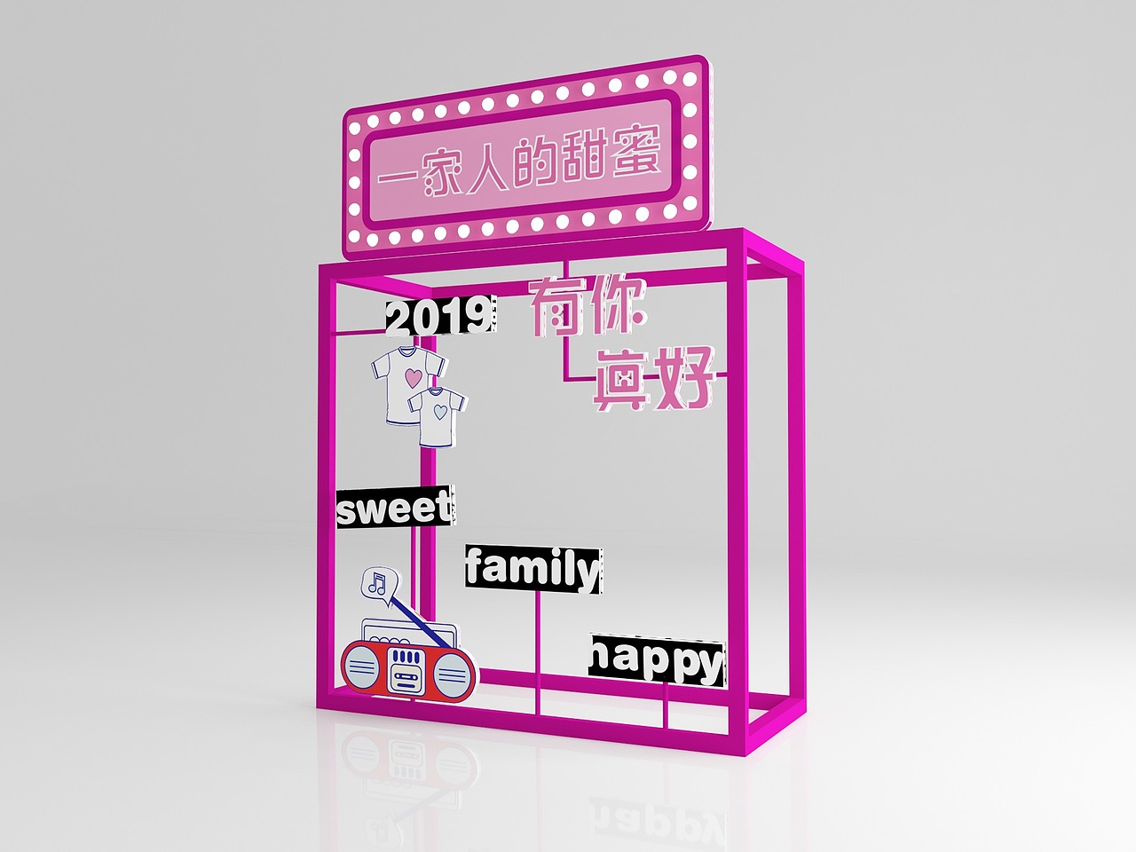 网红打卡点美陈