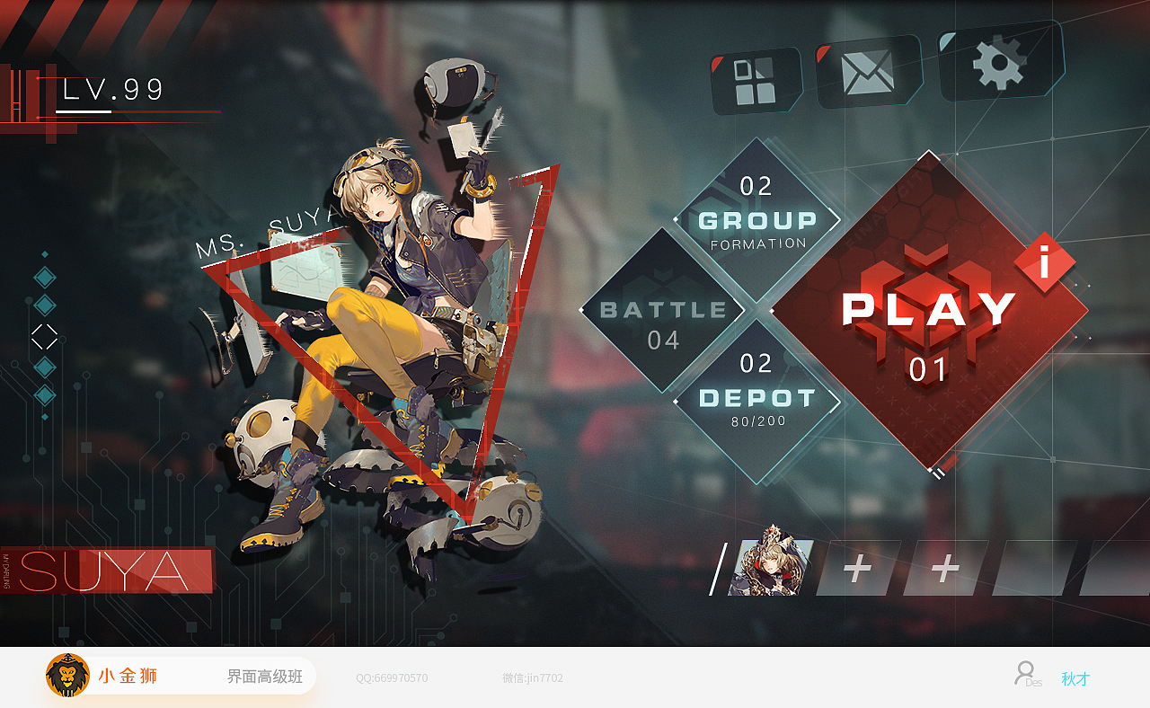2020中国风，Q版GUI系列合集（图ZMjE4MjAzMjY4） - 游戏UI - 站酷设计师小金狮原创素材 - 站酷ZCOOL