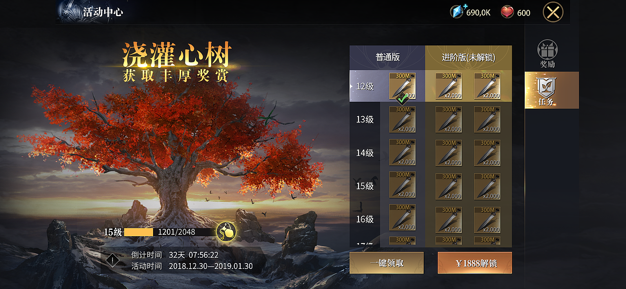 权利的游戏·凛冬将至 GOT手游