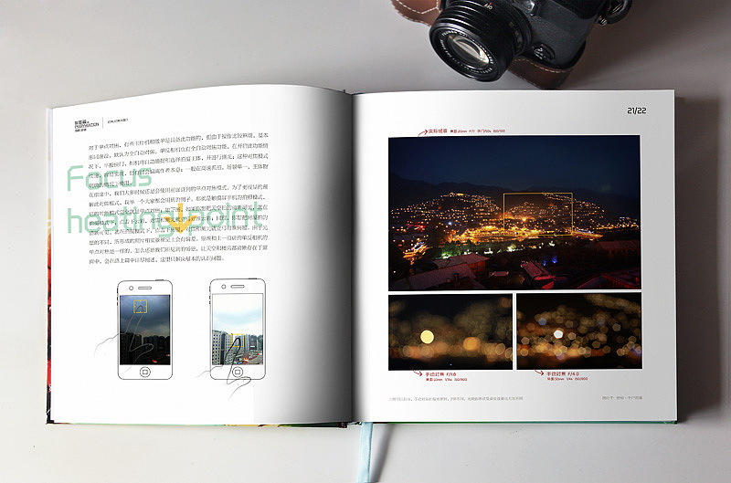 || 完美旅图 || 书籍装帧（图ZMTUyODQ4MzI=） - 书籍/画册 - 站酷设计师缪MIAO原创素材 - 站酷ZCOOL