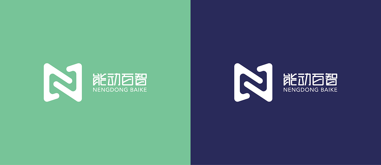 科技公司logo《能动百智》（图ZNjY5NTk0ODg=） - Logo - 站酷设计师可啦思议原创素材 - 站酷ZCOOL