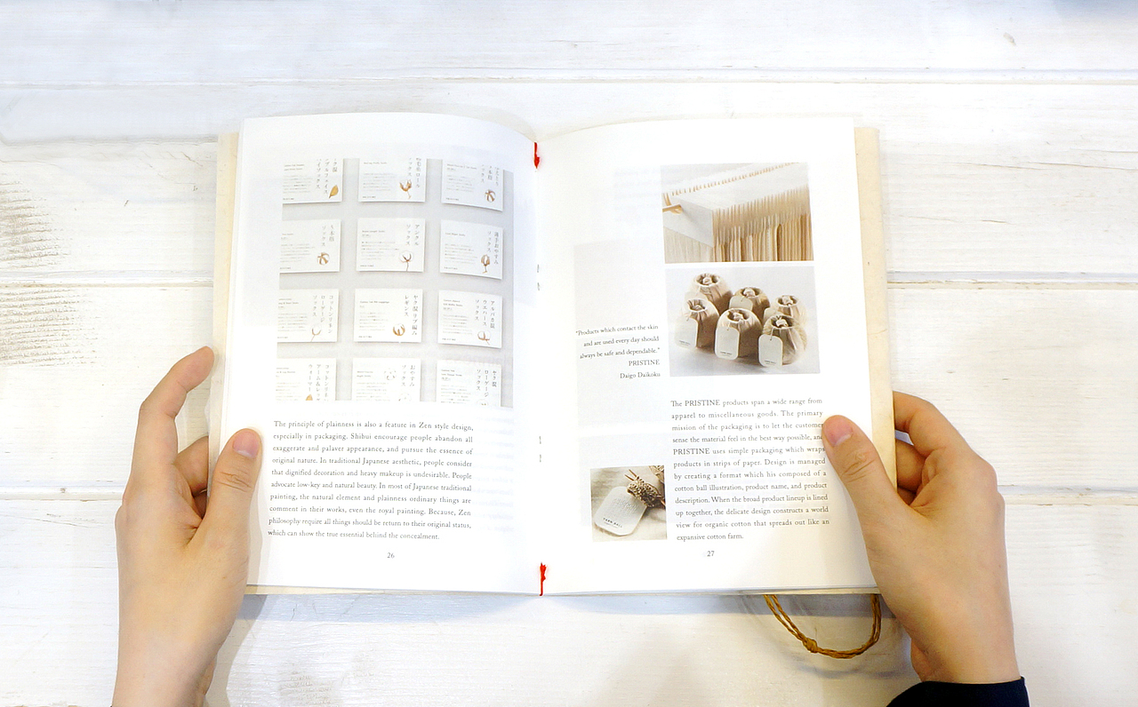 《设计中的禅宗哲学》书籍编写、设计及讲座