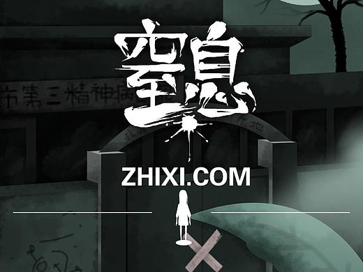 密室逃脱