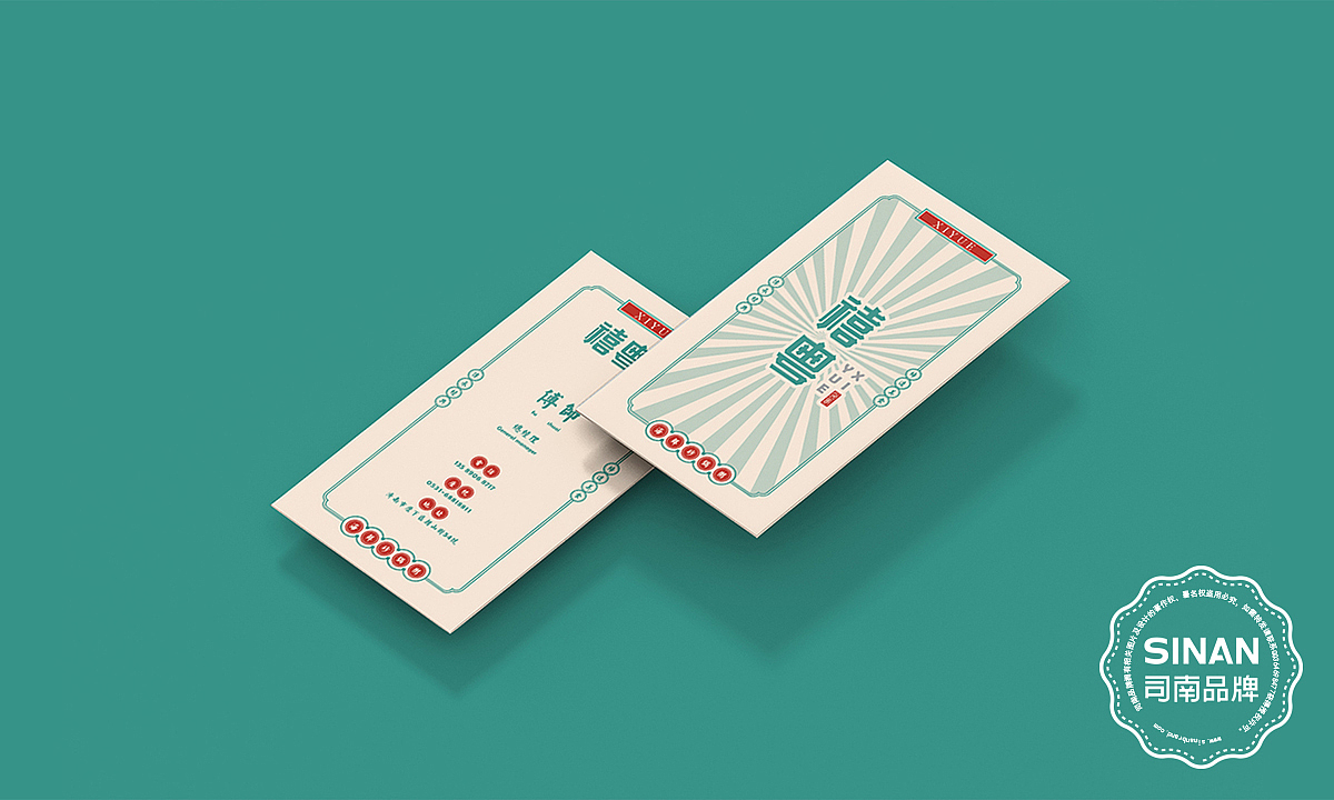 禧粤（图ZMTA0NTUwMTQ0） - 品牌 - 站酷设计师济南司南餐饮策划原创素材 - 站酷ZCOOL