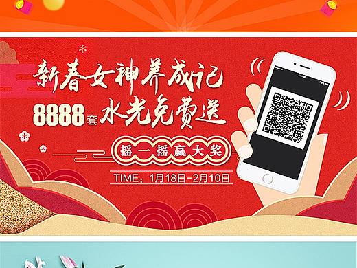 一些banner