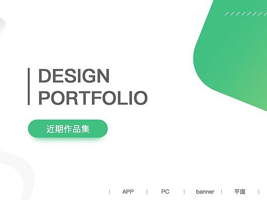 教育产品 手机端app web端 作品集