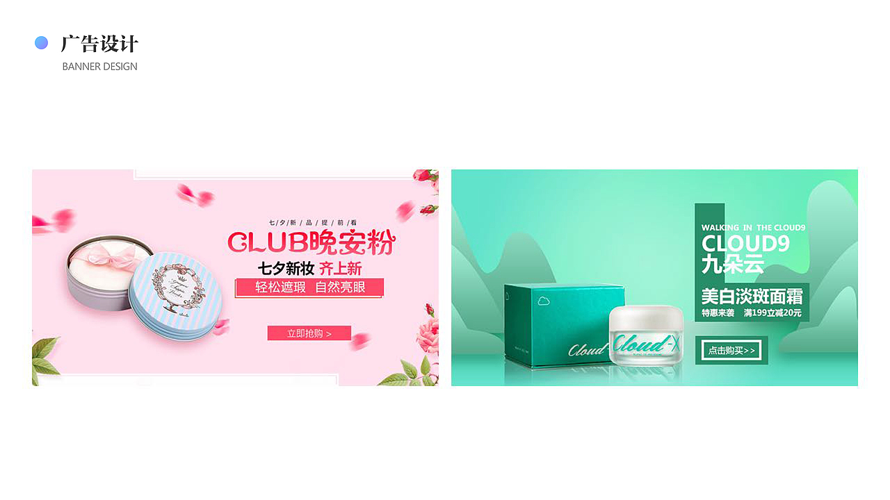 2019作品集（图ZMTUwNDUwODUy） - 其他平面 - 站酷设计师UI设计师伊莉娜原创素材 - 站酷ZCOOL