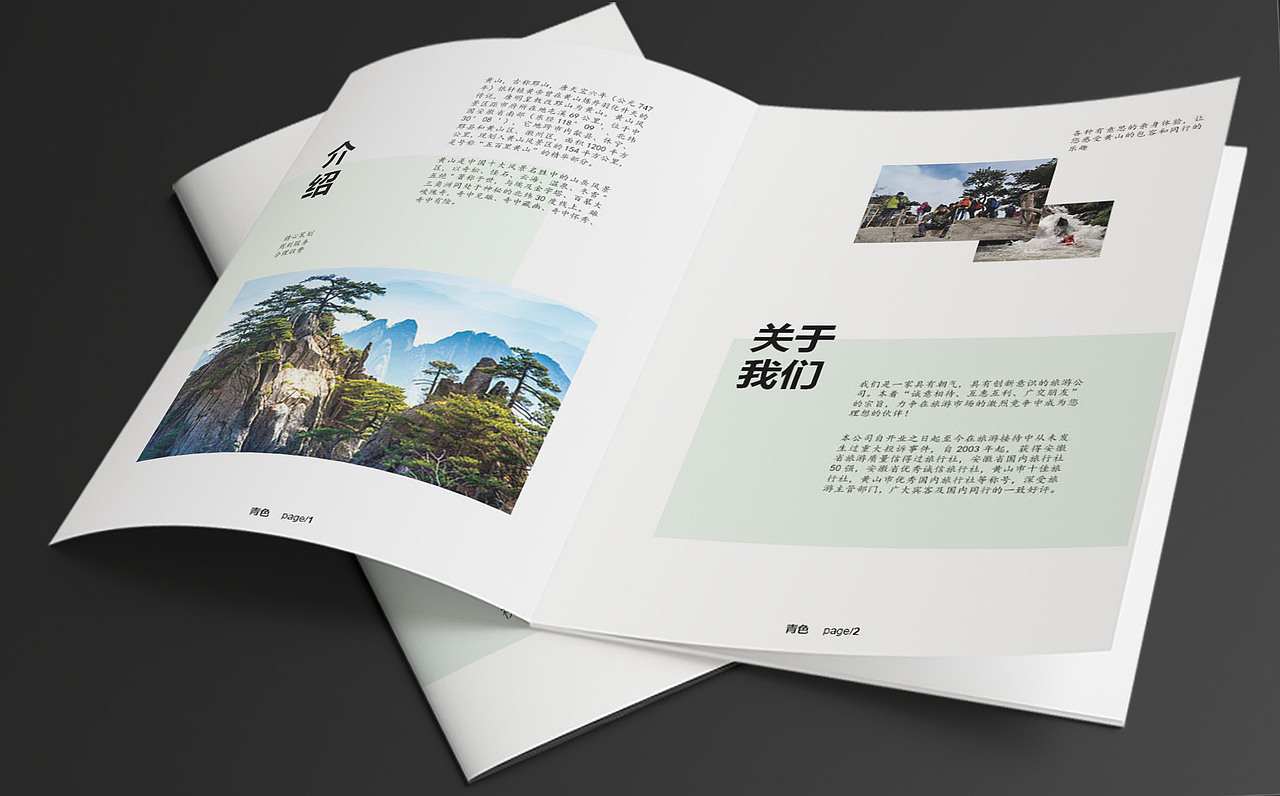旅游画册（图ZMTc2OTU1NDAw） - 书籍/画册 - 站酷设计师点心cui77原创素材 - 站酷ZCOOL