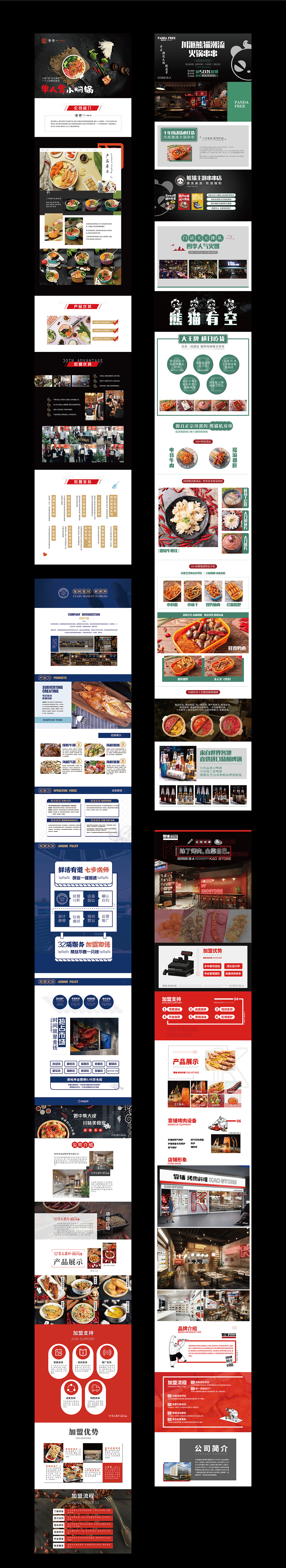 pc+手机端落地页