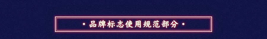 觉匠 X 港真BAR喝酒公司（图ZMjc1NzQ0MzE2） - Logo - 站酷设计师觉匠品牌研究社原创素材 - 站酷ZCOOL
