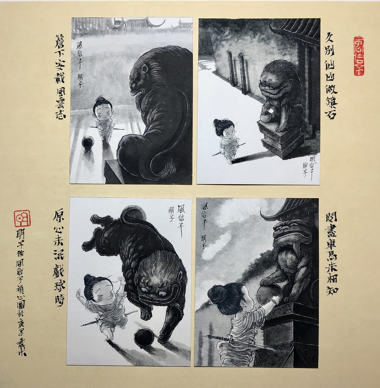 明子的水墨奇幻世界——《风信子系列》1(图ZMjc3NDY2MjQw) - 绘画 - 站酷设计师明子水墨奇幻世界原创素材 - 站酷ZCOOL