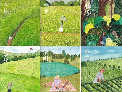 水彩插画《二十四节气》小合集