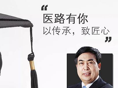 教师节医美海报