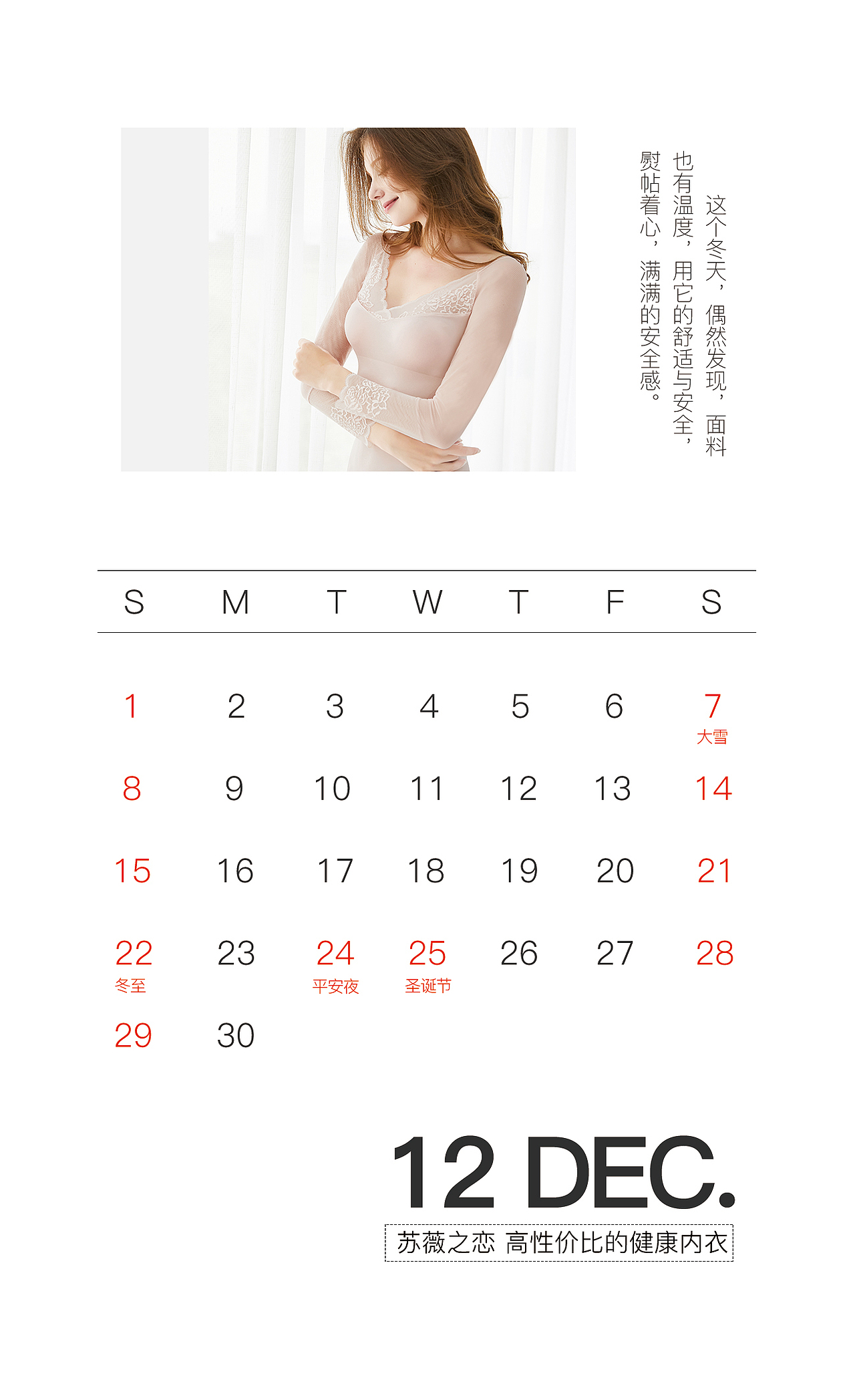 日历（图ZMjAzODczNDEy） - 其他平面 - 站酷设计师熊的狐狸尾巴原创素材 - 站酷ZCOOL