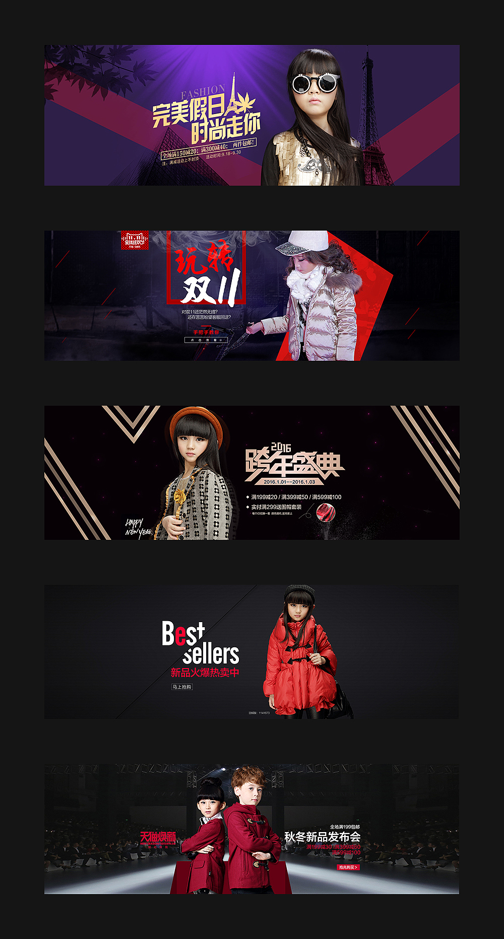 童装banner（图ZNDI1ODk0Njg=） - 运营设计 - 站酷设计师你不是小样原创素材 - 站酷ZCOOL