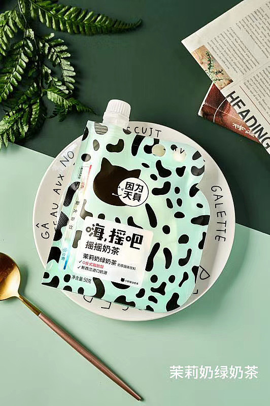 手摇奶茶（图ZMjIzMTczNzky） - 包装 - 站酷设计师火太阳营销策划原创素材 - 站酷ZCOOL