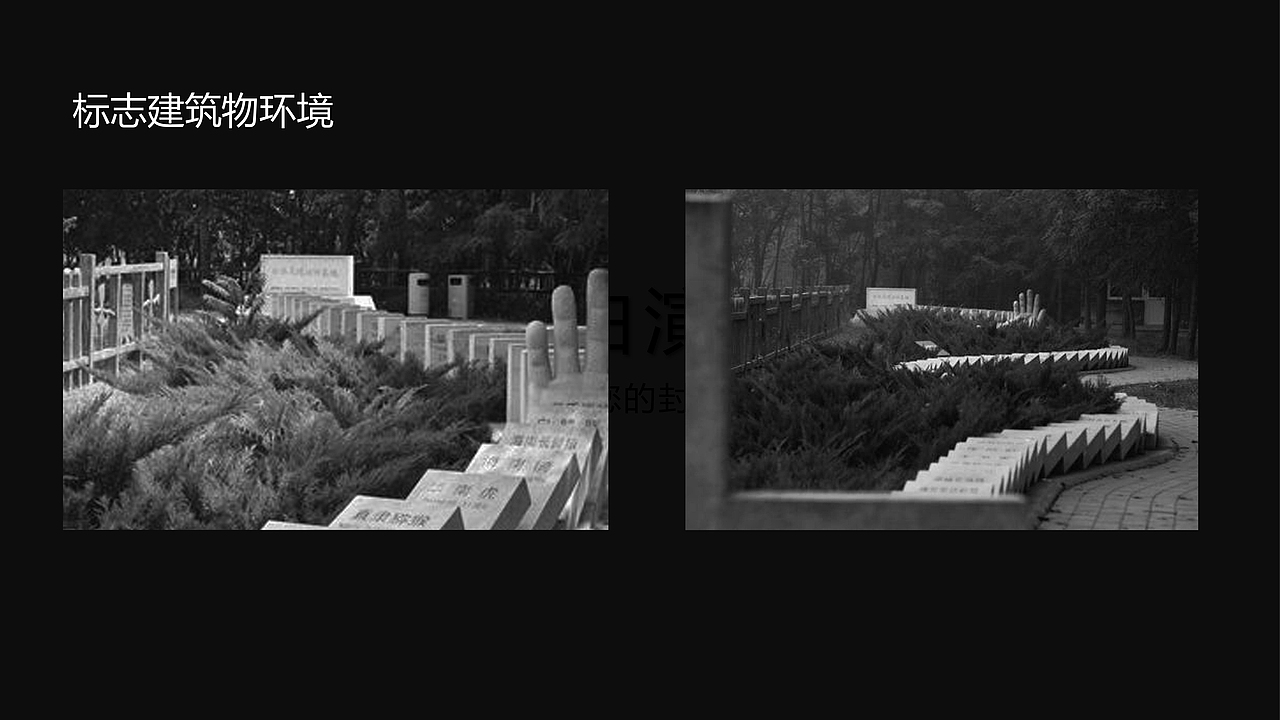 世界灭绝动物墓地logo练习（图ZMjgyNTU0MDky） - Logo - 站酷设计师肉眼科幻原创素材 - 站酷ZCOOL