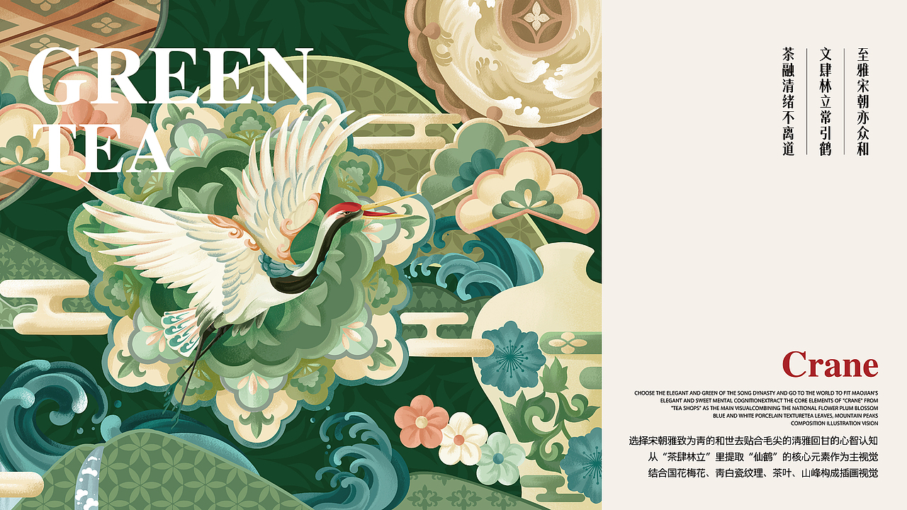 所喜作品:嘉木饮茶业品牌包装设计(图ZMzAzMTM5ODQw) - 品牌 - 站酷设计师所喜原创素材 - 站酷ZCOOL