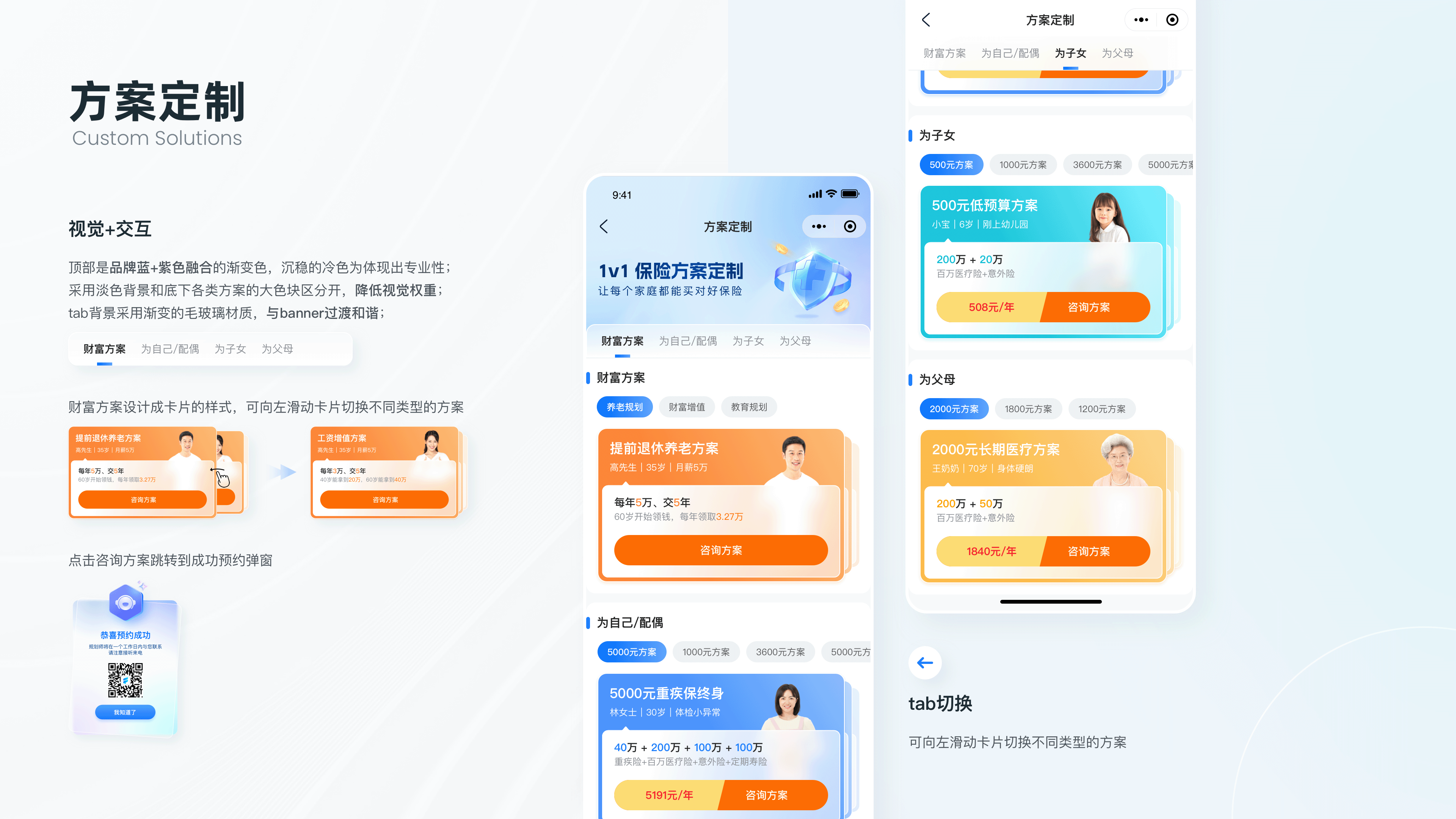 2022-2025｜UI作品集（图ZMzU2ODM2MTY0） - APP界面 - 站酷设计师抽屉里的Moki原创素材 - 站酷ZCOOL