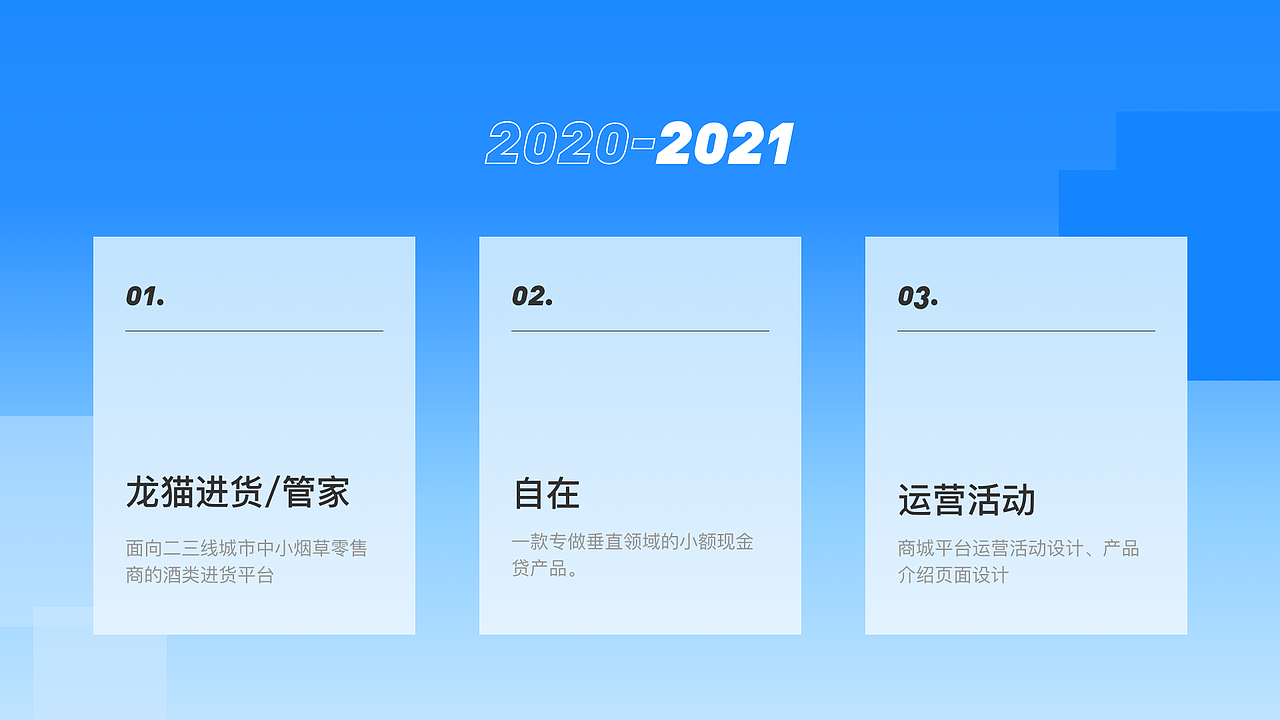 2020-2021UI作品集（图ZMzIyMjUxNzE2） - APP界面 - 站酷设计师Danielovely原创素材 - 站酷ZCOOL