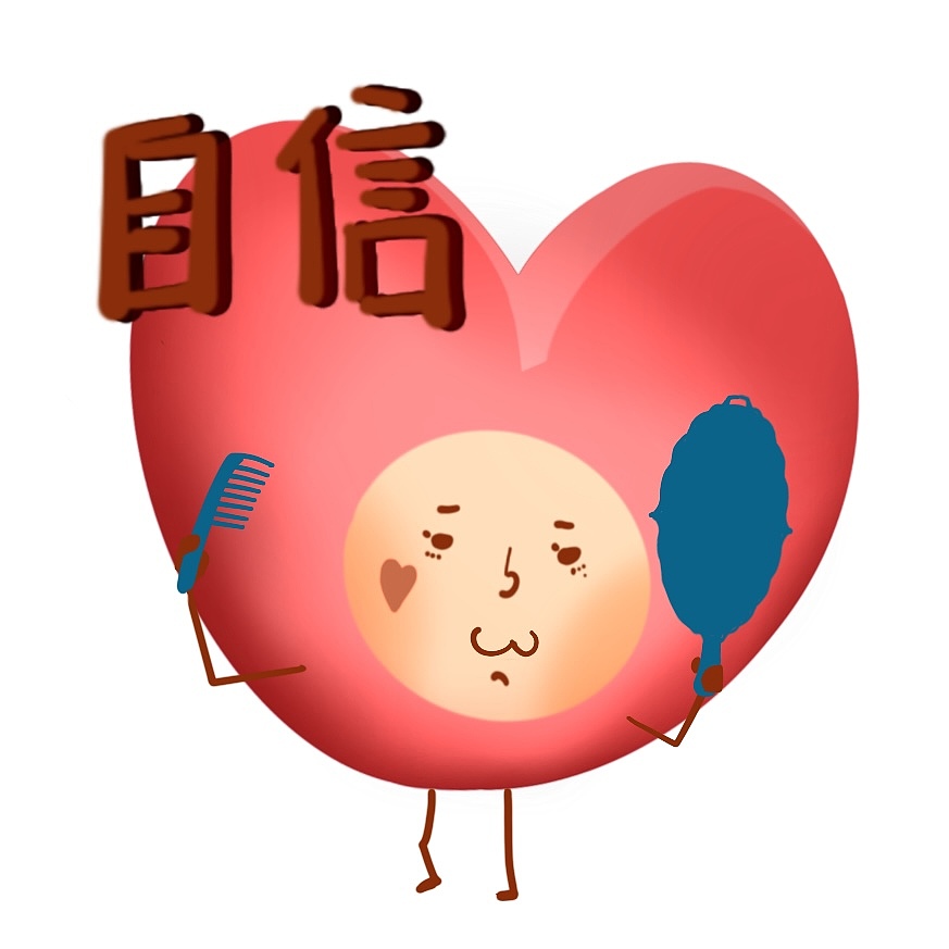 爱心先生日常（图ZMzEwNzA5NzI0） - IP形象 - 站酷设计师Z79049220原创素材 - 站酷ZCOOL