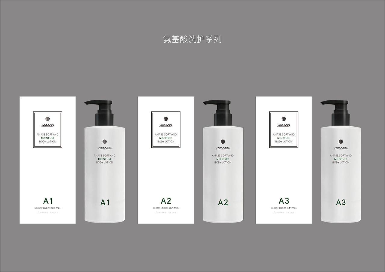 洗护包装系列 / 洗护包装 / 洗护用品(图ZMzU1ODcyOTI0) - 包装 - 站酷设计师XIAODI迪原创素材 - 站酷ZCOOL