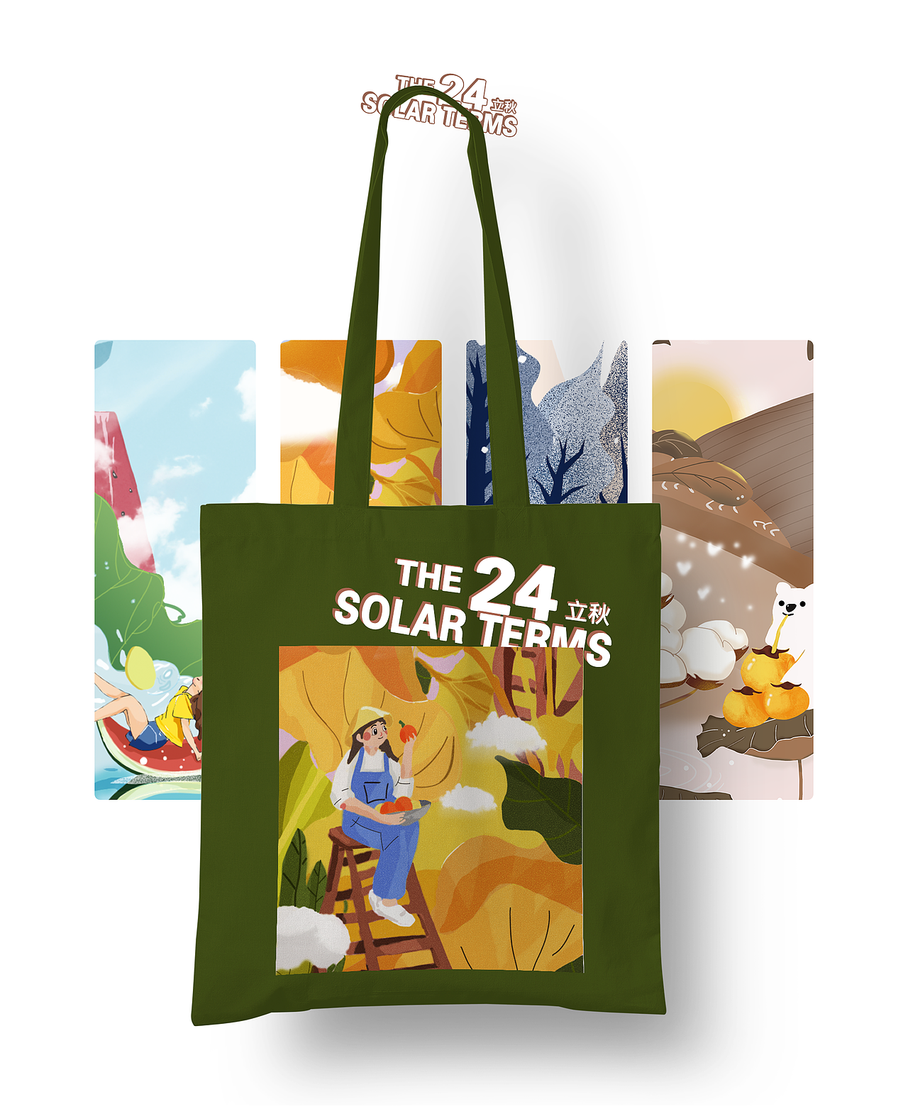 2022-2023求职作品集