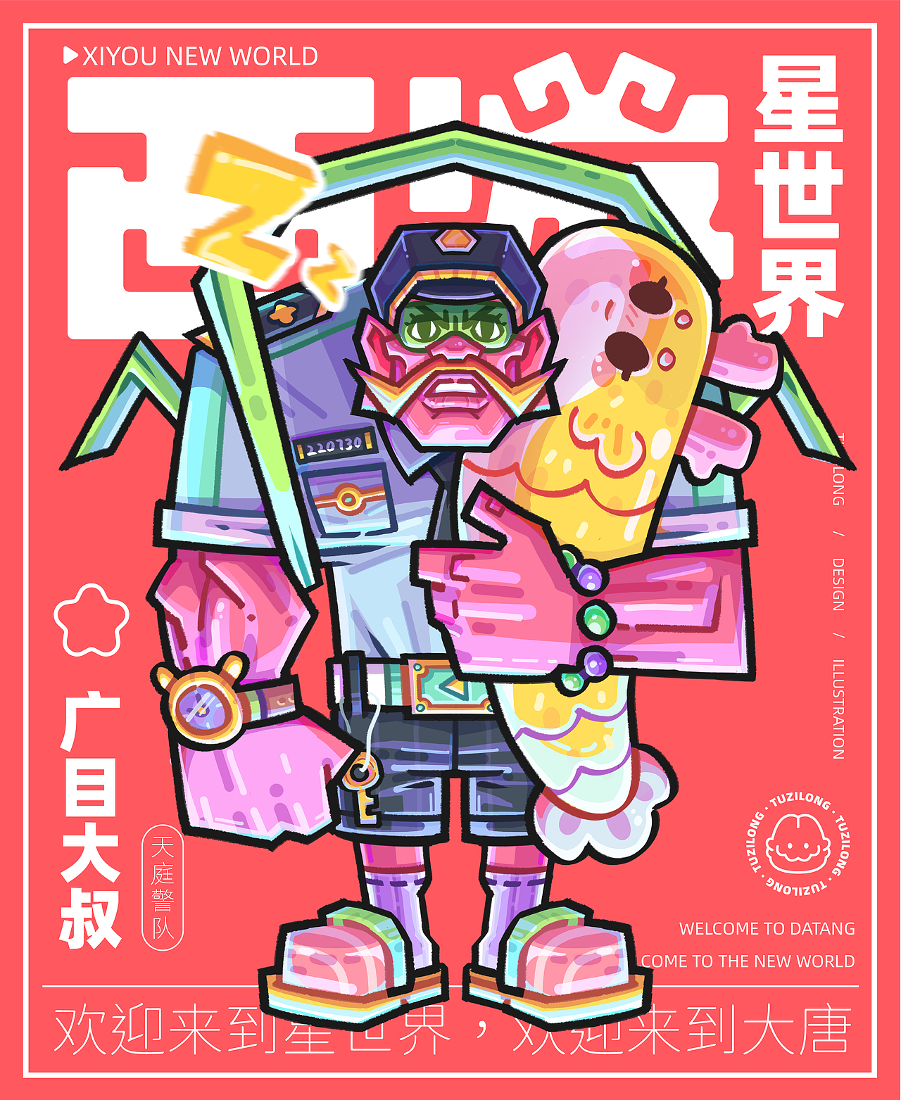兔男2022插画合集（图ZMzI5MDYyODY4） - 新锐潮流插画 - 站酷设计师狡猾食人兔原创素材 - 站酷ZCOOL