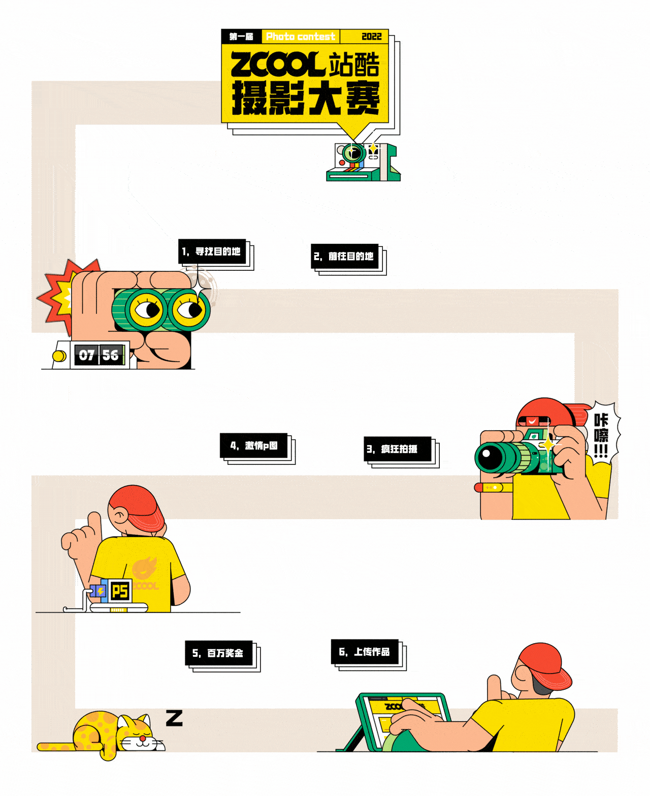 2022视觉作品集（图ZMzI5NDk5OTEy） - 其他UI - 站酷设计师是亮仔呀原创素材 - 站酷ZCOOL