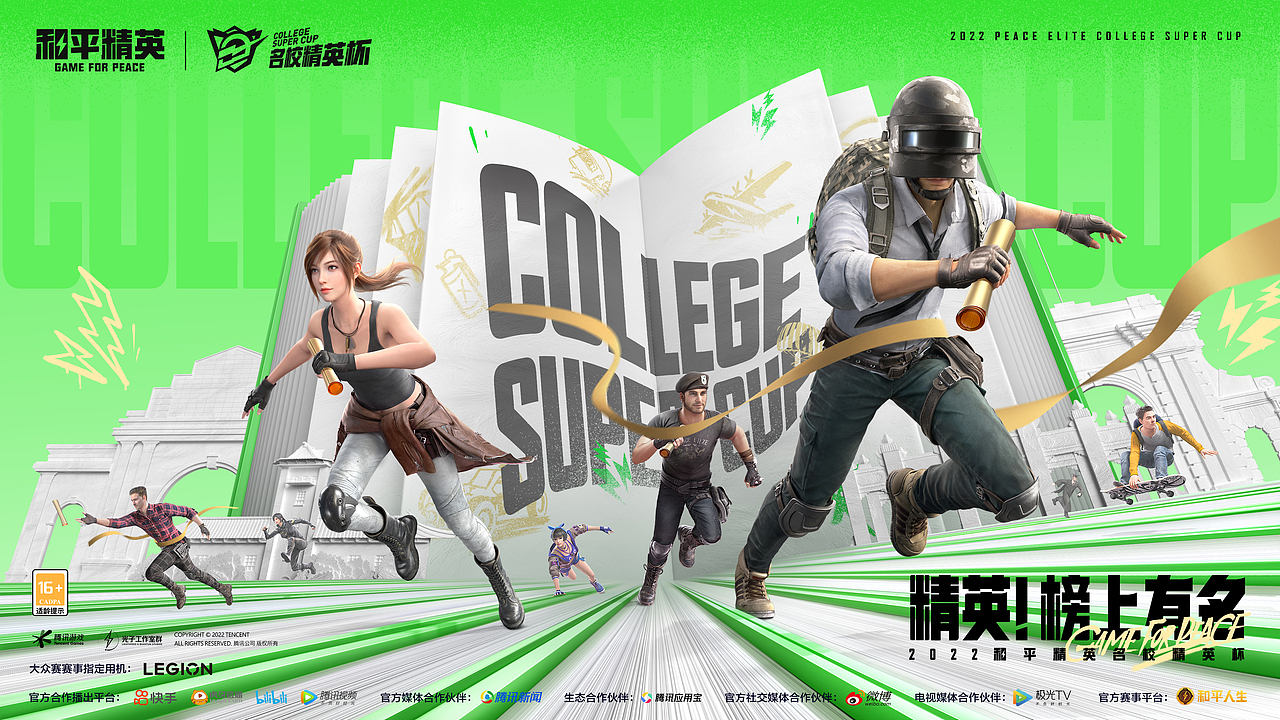 上半年的三维工作内容