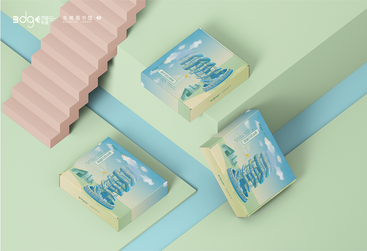 东莞图书馆折叠灯插画