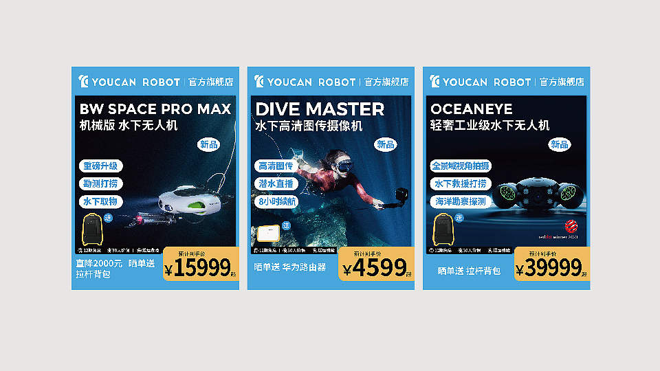 无人机广宣品（图ZMzUyNDYyNjky） - 宣传物料 - 站酷设计师milychen原创素材 - 站酷ZCOOL