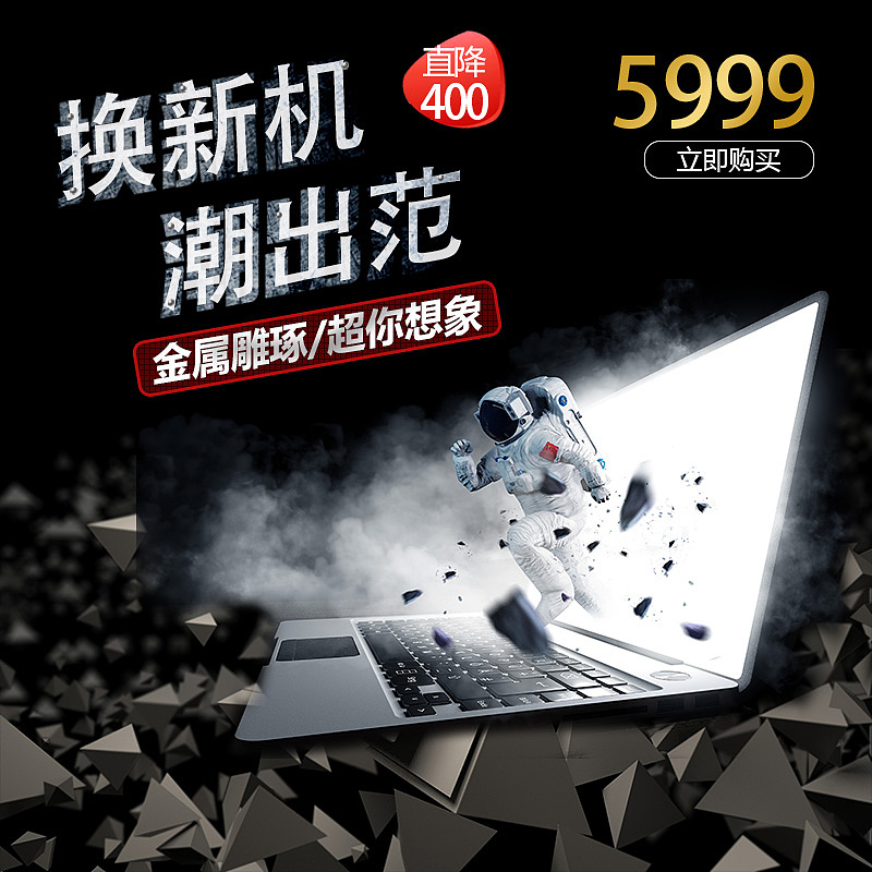 耳机主图（图ZMzAxMTM5NjQ4） - 运营设计 - 站酷设计师樢枫原创素材 - 站酷ZCOOL